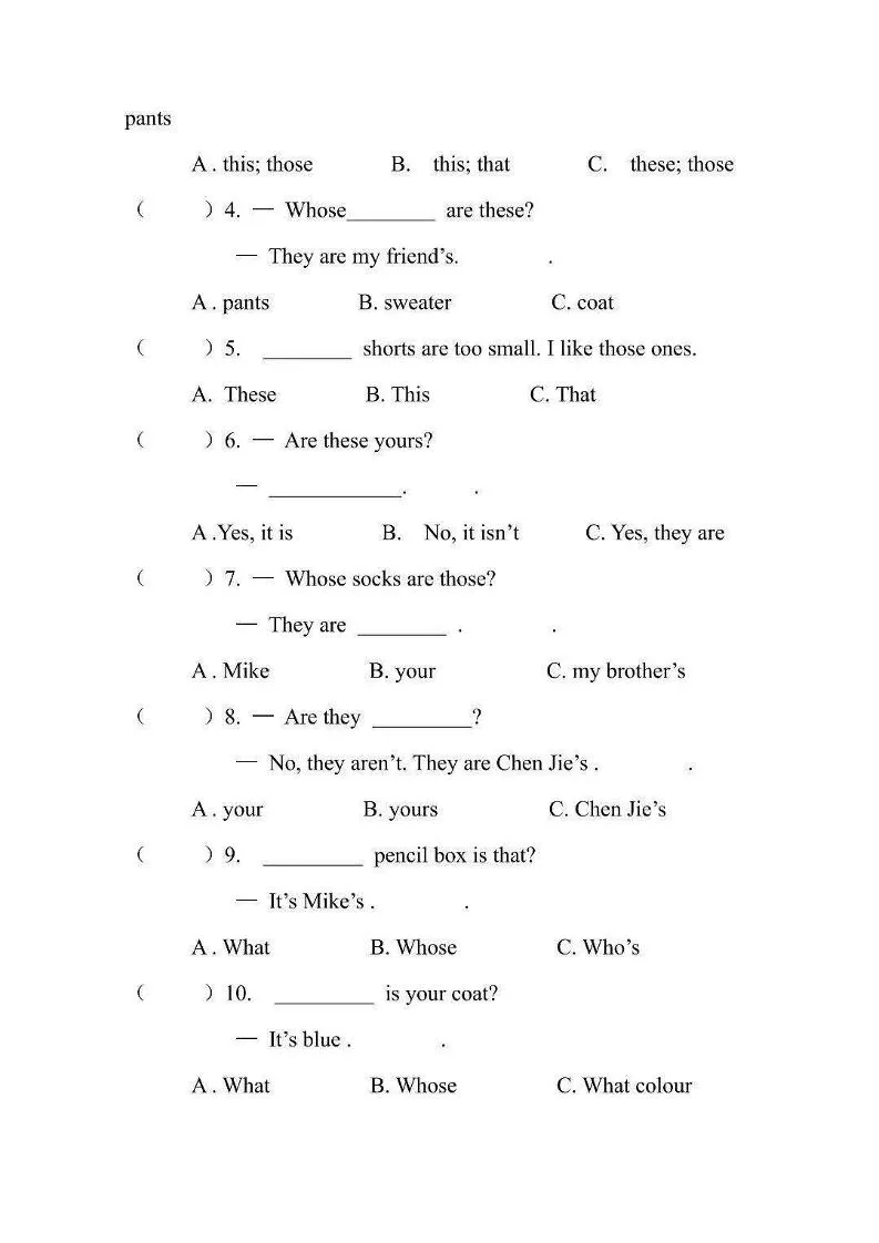 四年级下英语五六单元复习小测《人教PEP版》-学海库