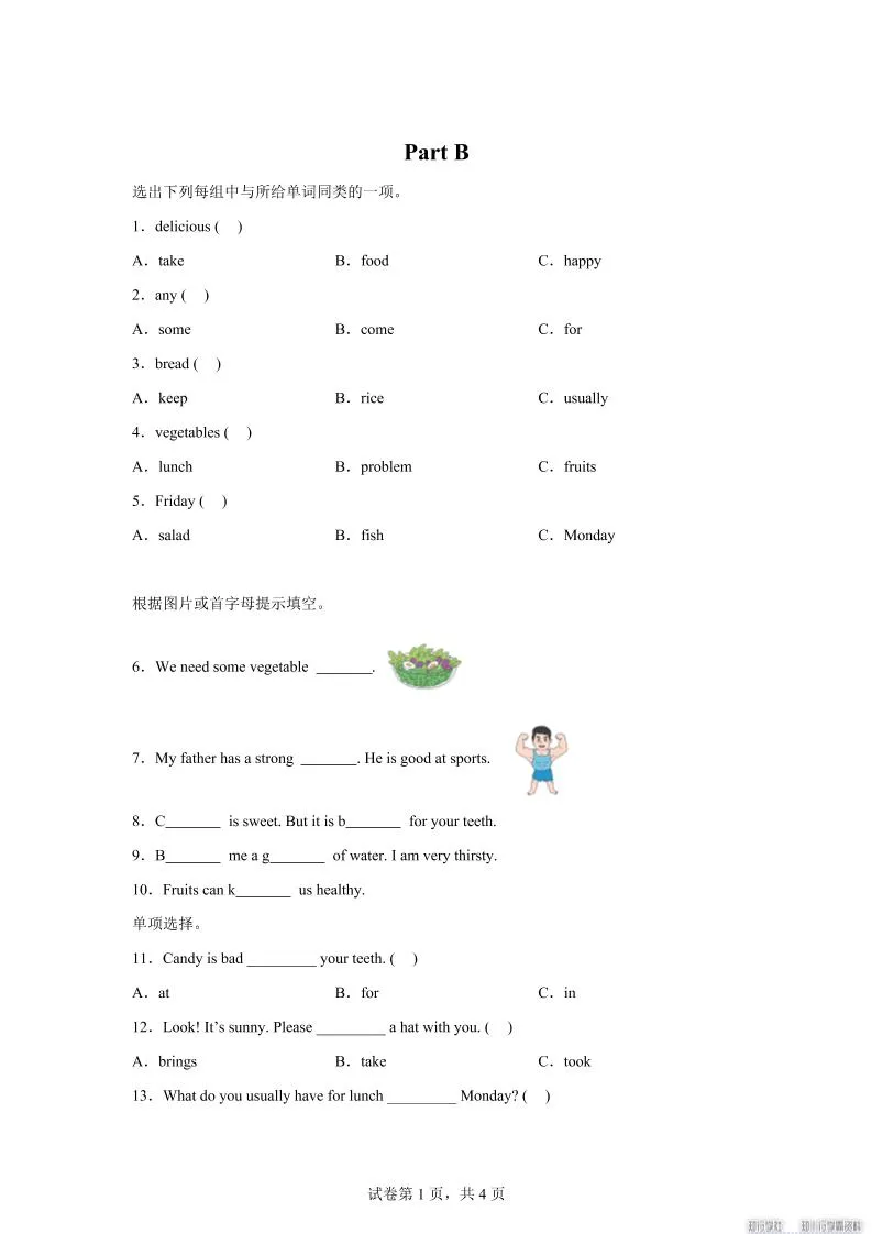 闽教版英语六年级上册Unit3PartB练习卷