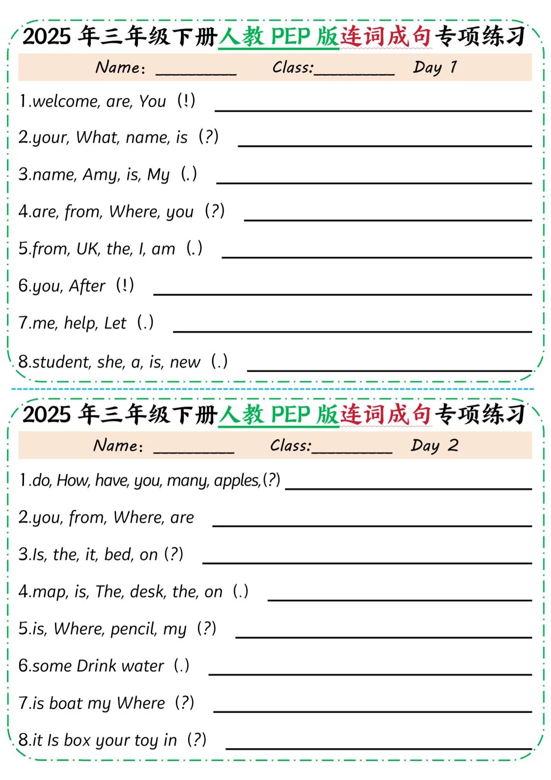 25年三下英语人教PEP版连词成句专项练习（含答案10页）