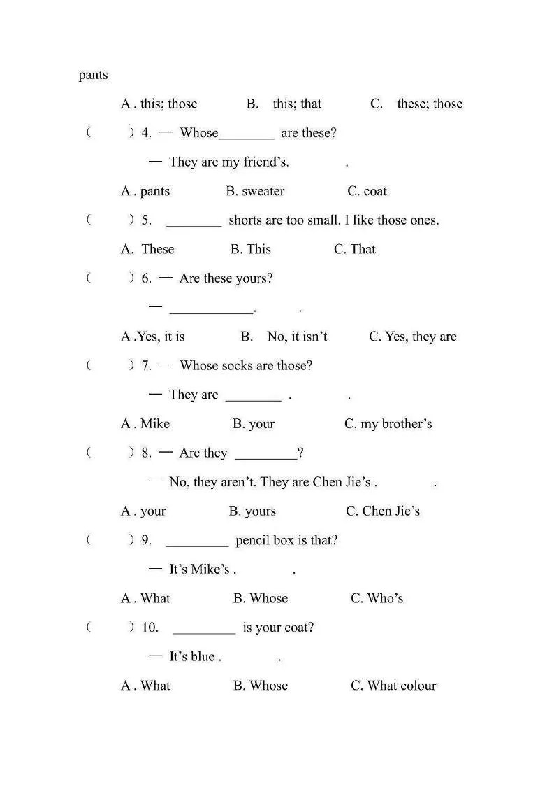 四年级下英语五六单元复习小测《PEP版》-学海库