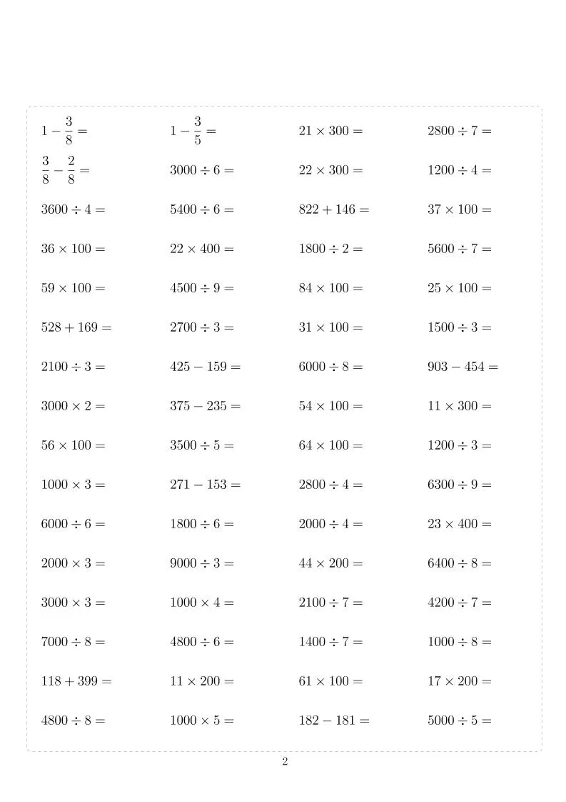 三年级下数学计算10000题-学海库