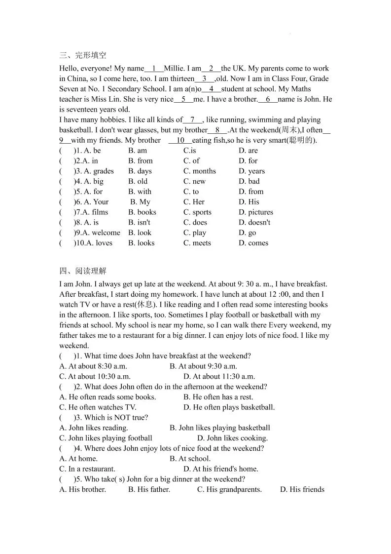 七年级上英语7AUnit1课时作业-学海库