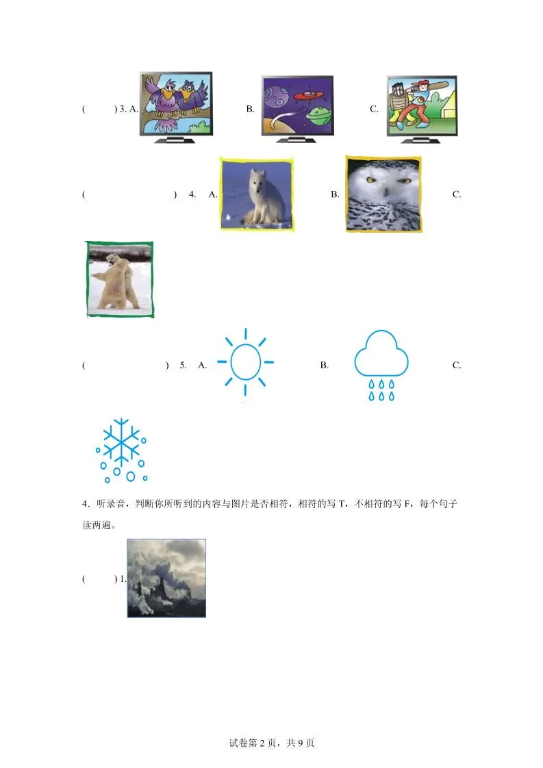 2024-2025学年五年级英语下学期期末全真模拟（joinin外研剑桥英语）英语（提高卷02）-学海库