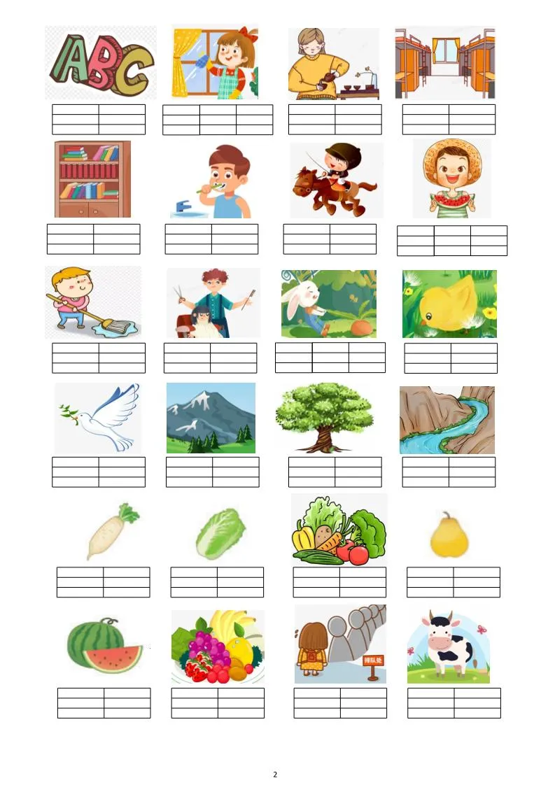 一年级上语文看图写拼音（彩色）-学海库