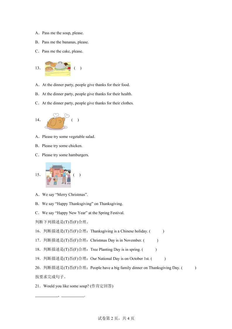 闽教版英语六年级上册Unit7PartB练习卷-学海库