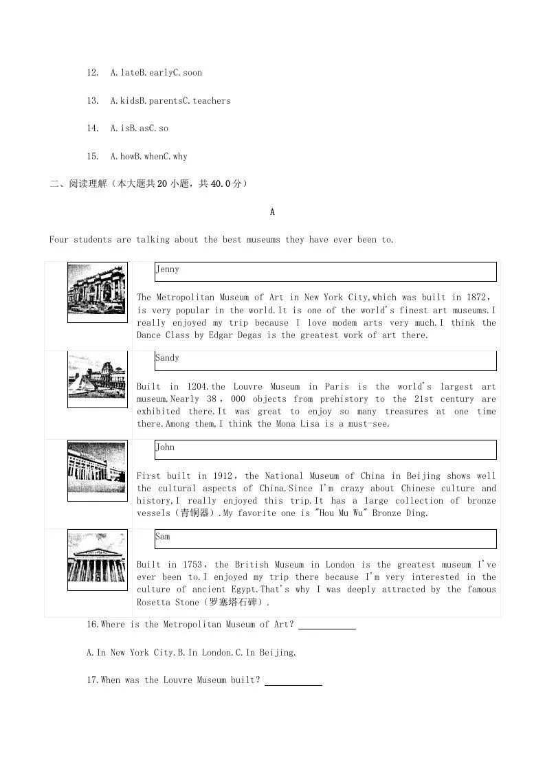 2020-2021学年湖南省常德市澧县八年级下学期期末英语试题及答案(Word版)
