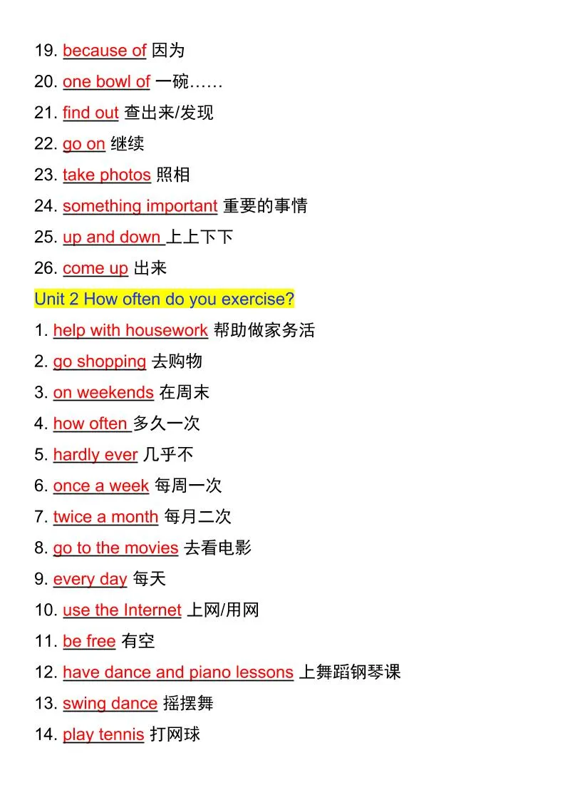 【2025秋新版】八年级英语上册期末复习重点短语归纳-学海库