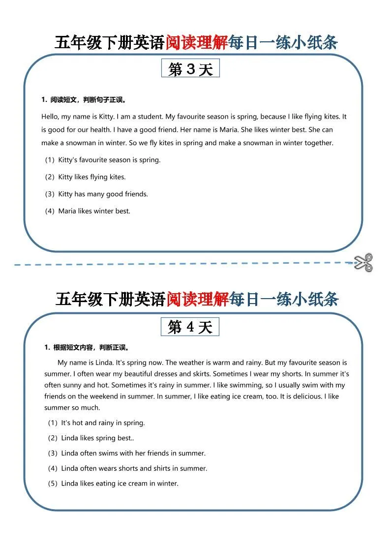 五下英语-阅读理解每日一练小纸条-学海库