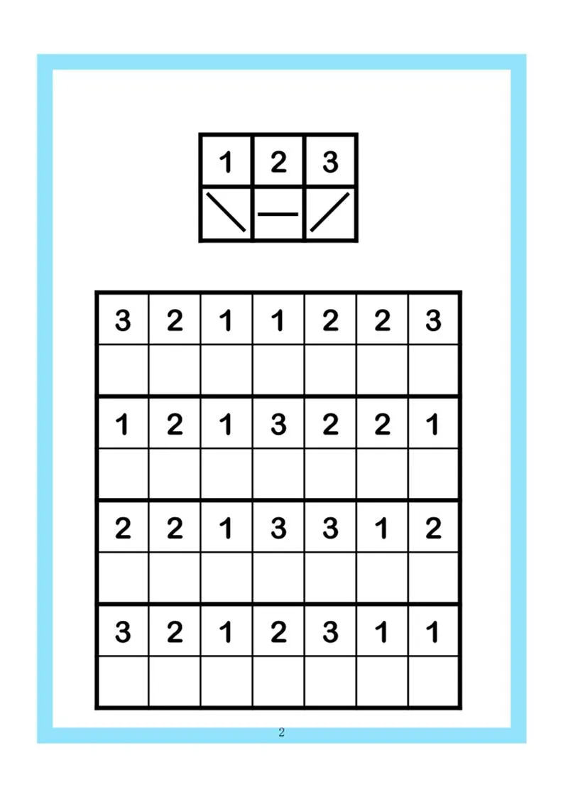 幼小衔接4款专注力全套-学海库