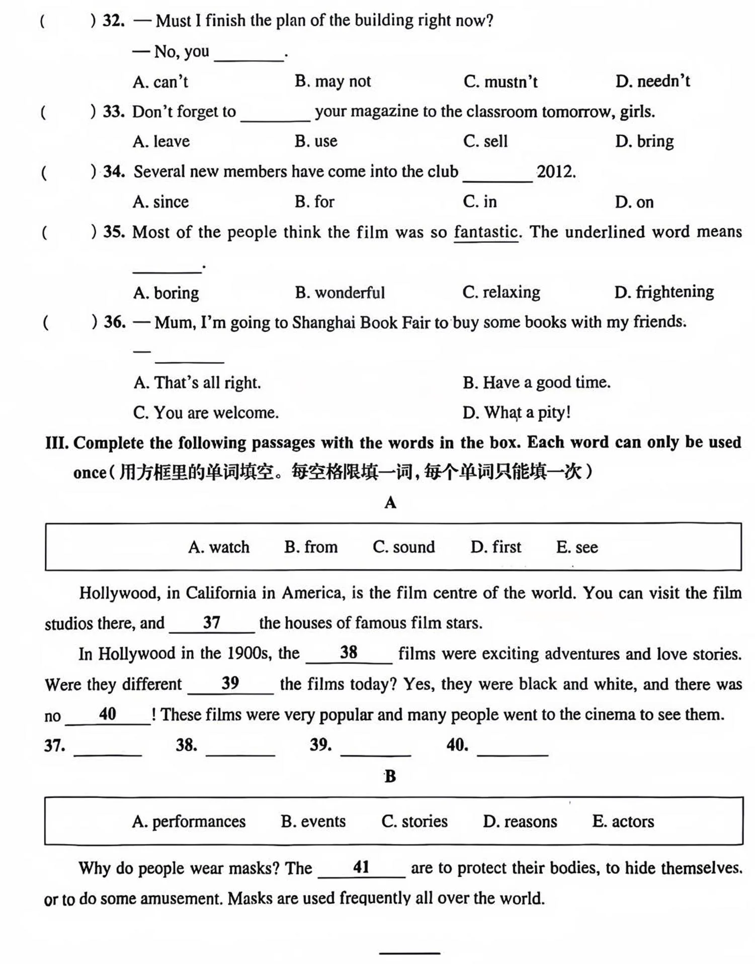六年级下英语第一单元检测卷-2《沪教版》-学海库