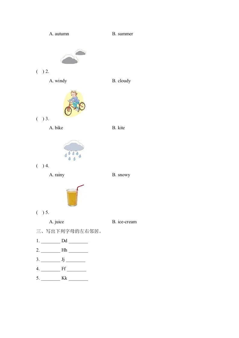 二年级英语下册期中测试(2)（人教版）-学海库