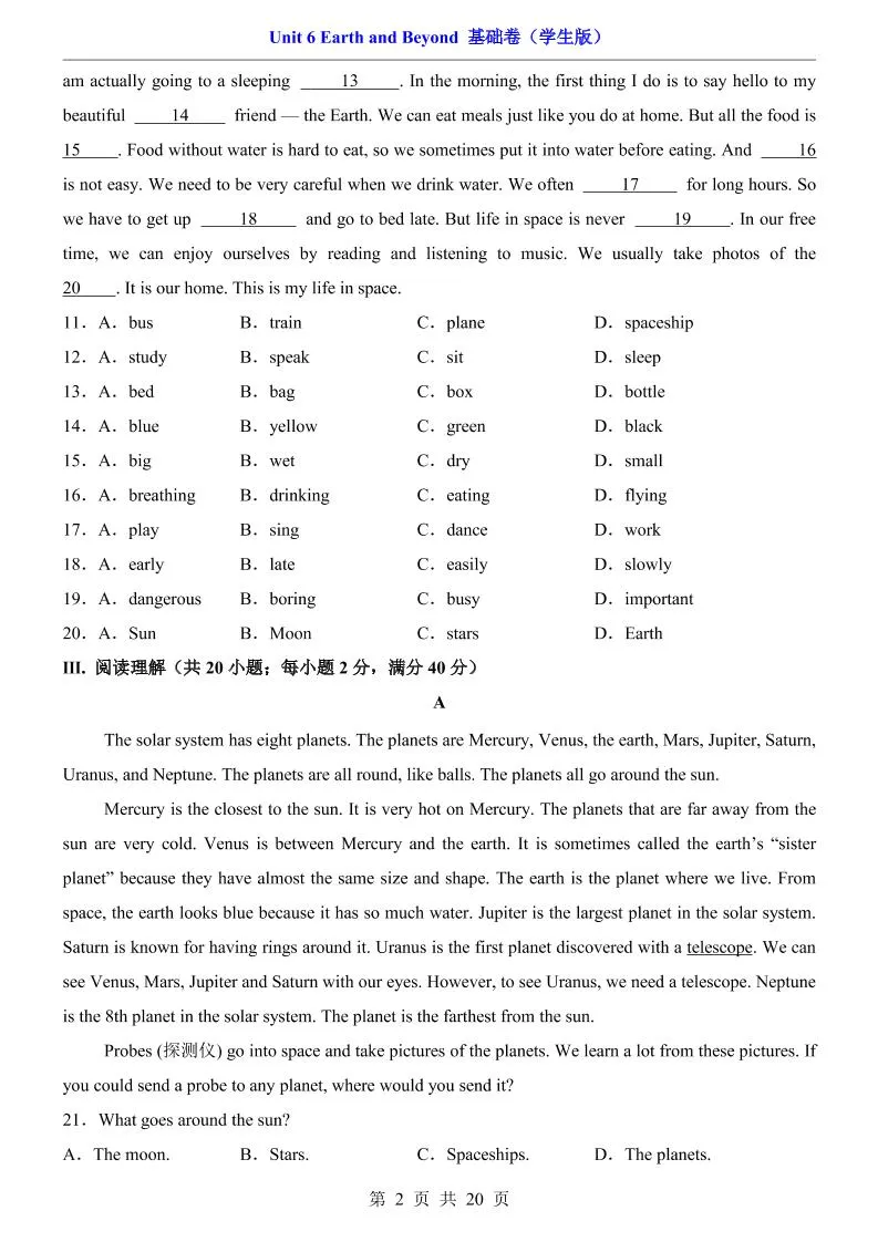 八年级上英语Unit6基础卷（仁爱版）-学海库