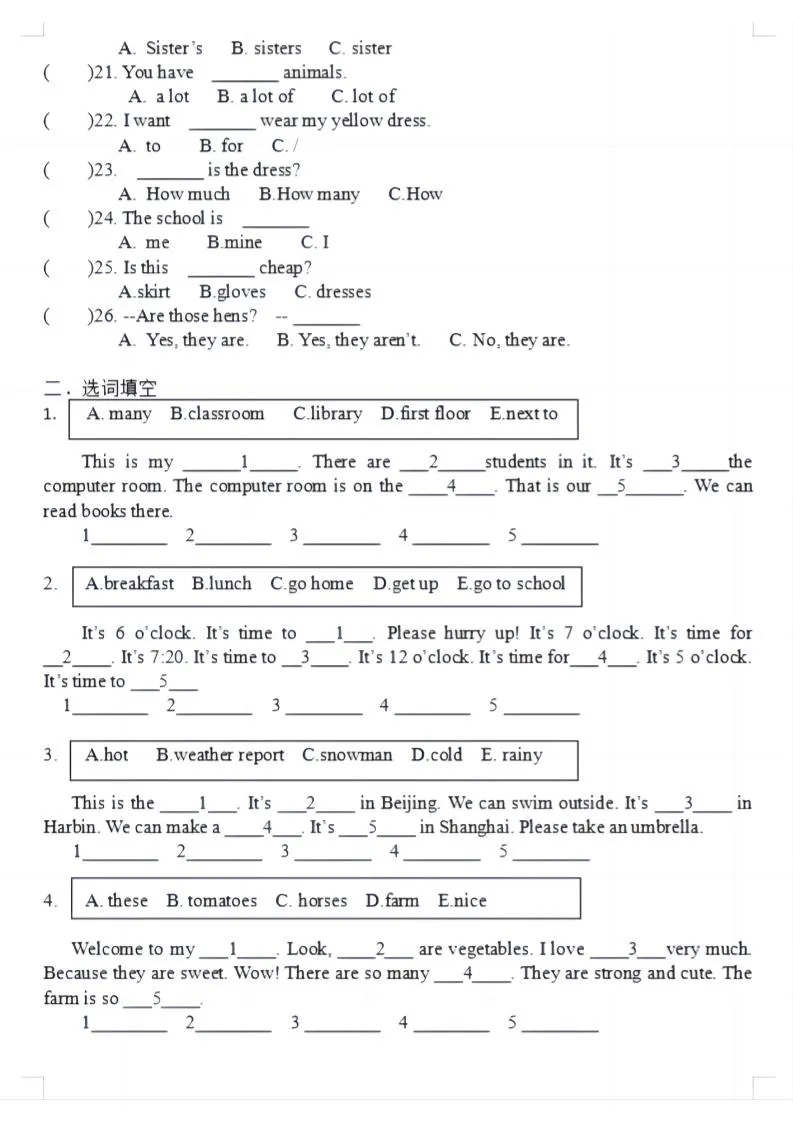 四年级下英语期末专项训练《PEP版》-学海库