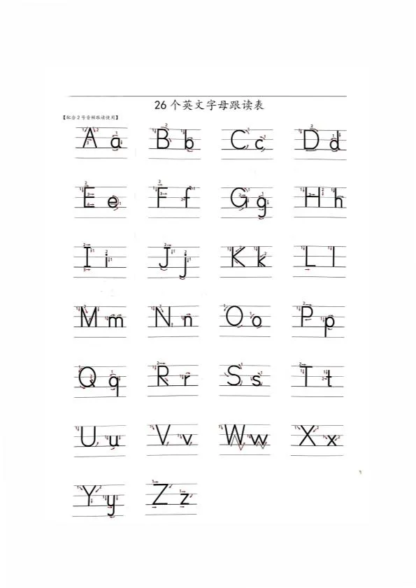 新教材三上英语同步字帖人教PEP版本-学海库