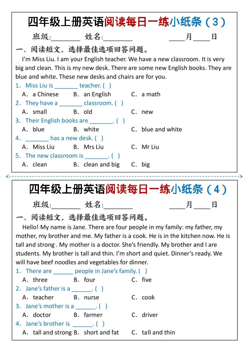 四年级上人教PEP版英语阅读每日一练小纸条-学海库