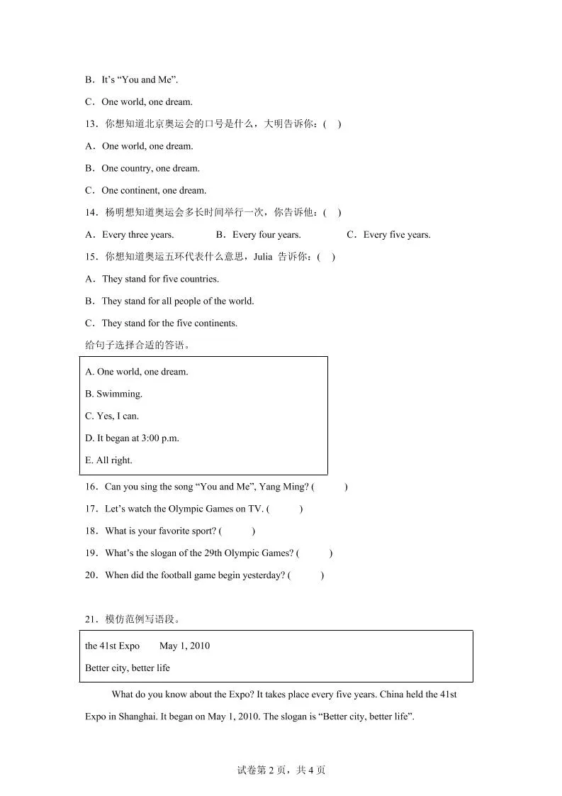 闽教版英语六年级上册Unit1PartB练习卷-学海库