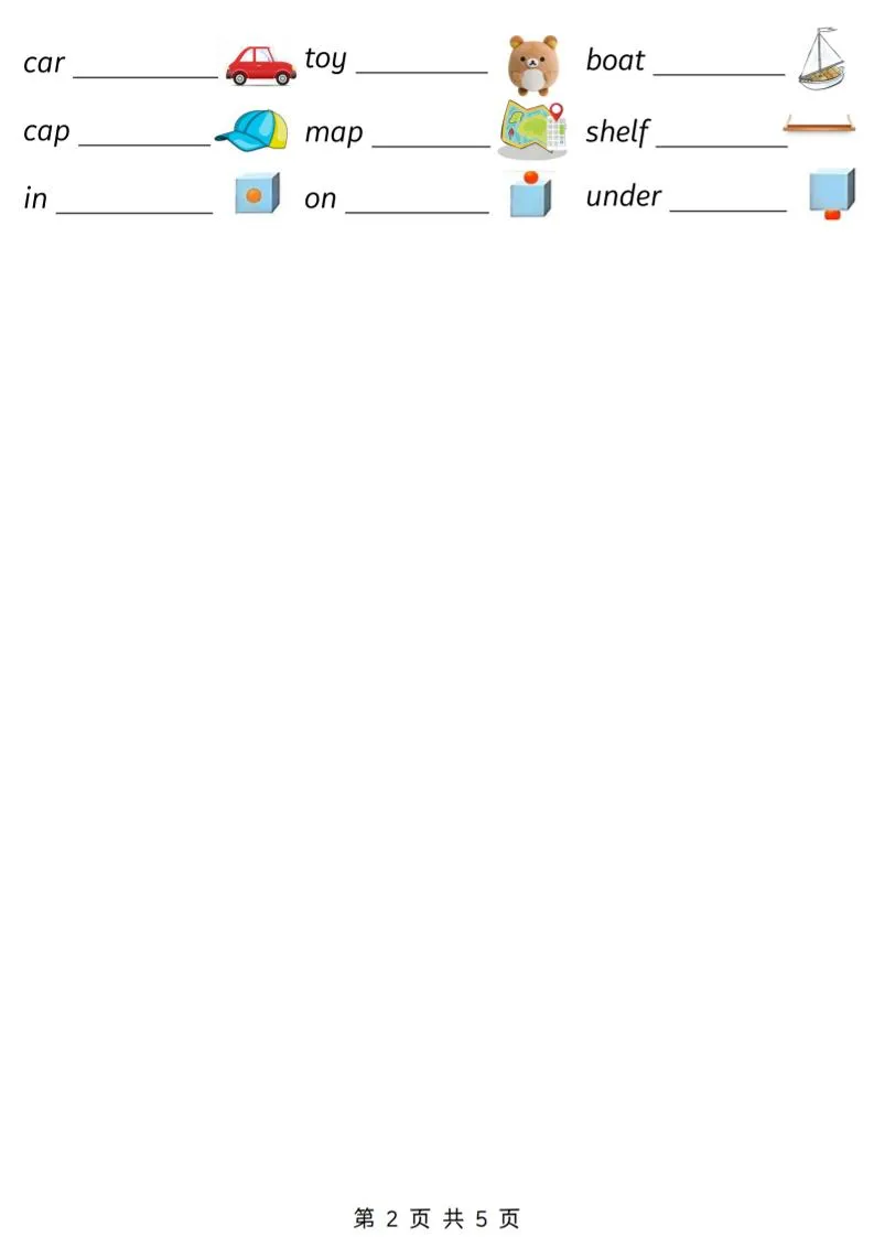 三下人教PEP版英语三大专项汇总5页-学海库