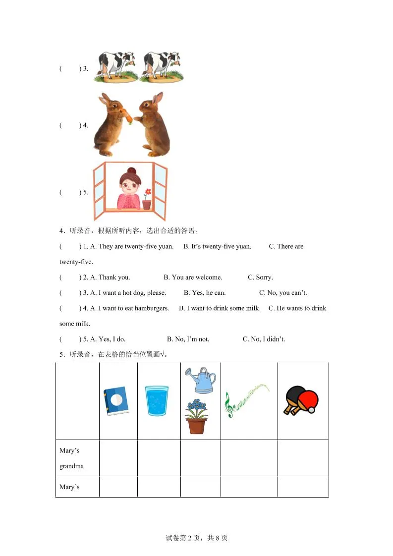 2024-2025学年六年级英语下学期期末全真模拟（外研版三起）英语（基础卷01）-学海库