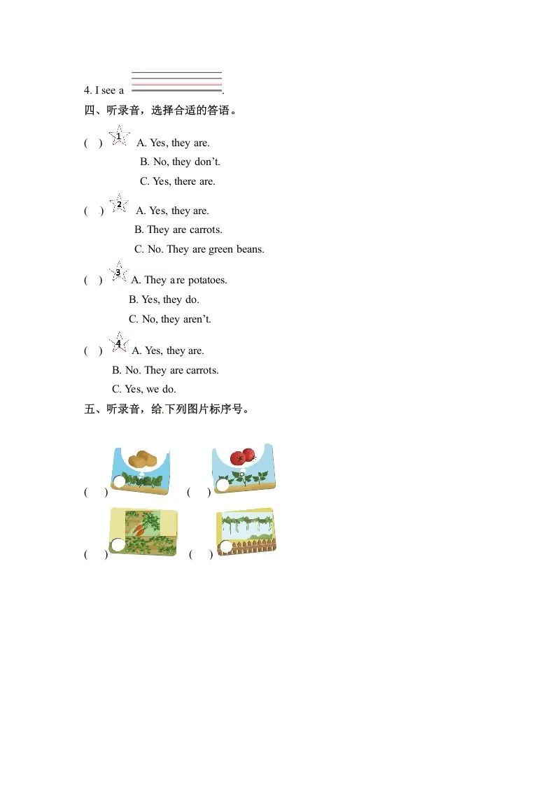 四年级英语下册Unit4AtthefarmPartA同步听力训练人教PEP版