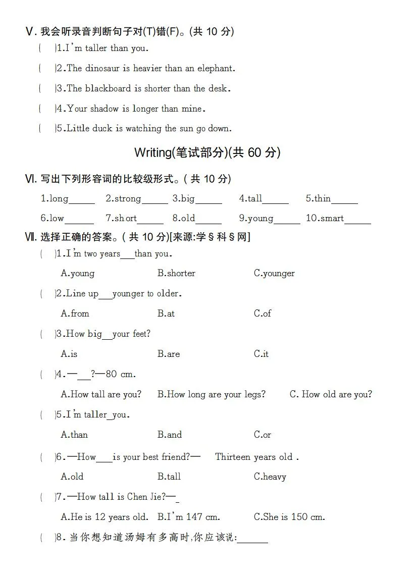 【英语】【人教pep版】2025年六年级下册第一单元综合测试卷英语试卷（一）-学海库