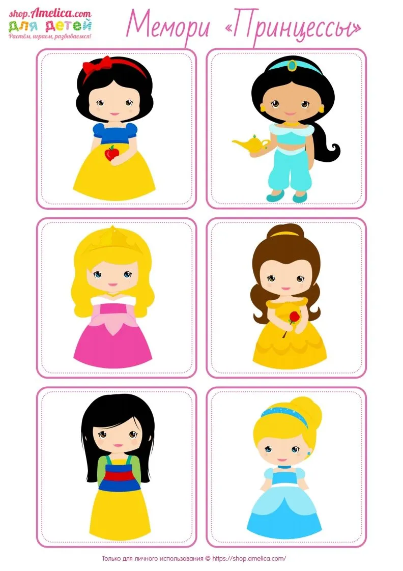 记忆卡片8-学海库