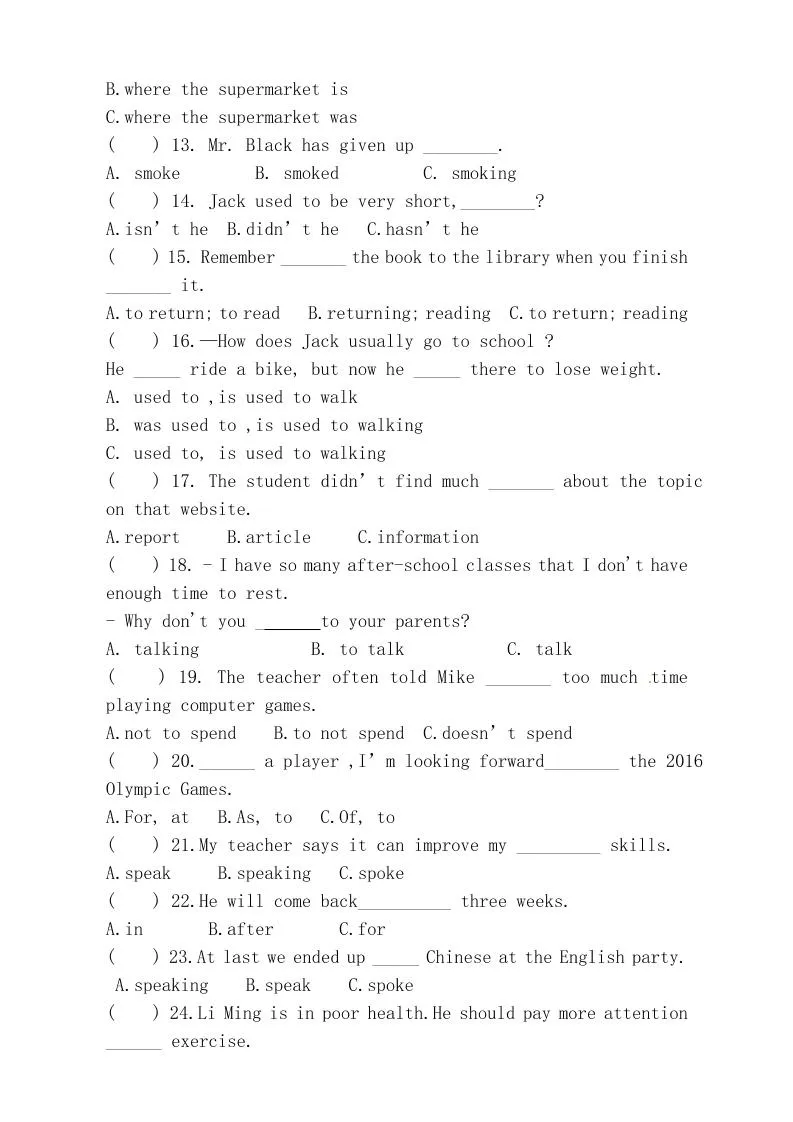 【2025秋新版】九年级上第一学期【英语】期中检测培优卷（含答案）-学海库