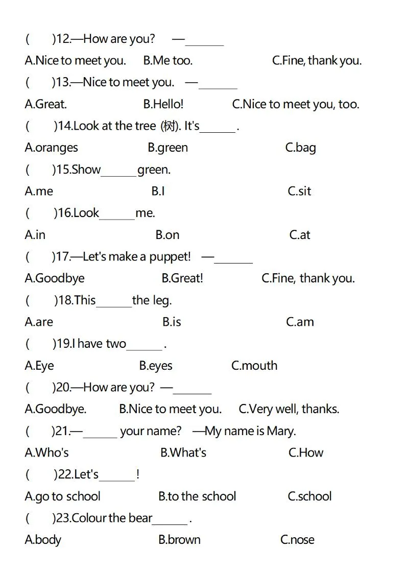 三年级上册英语单项选择易错题专项练习题-学海库