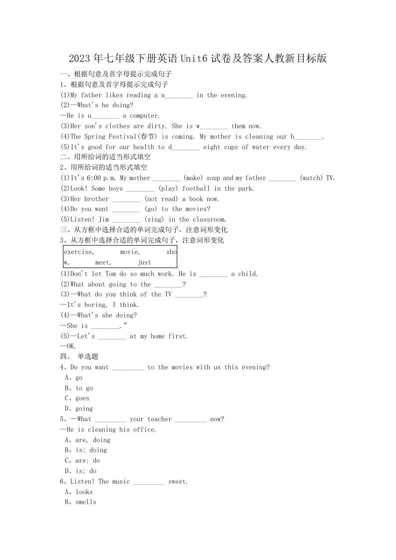 2023年七年级下册英语Unit6试卷及答案人教新目标版(Word版)-学海库