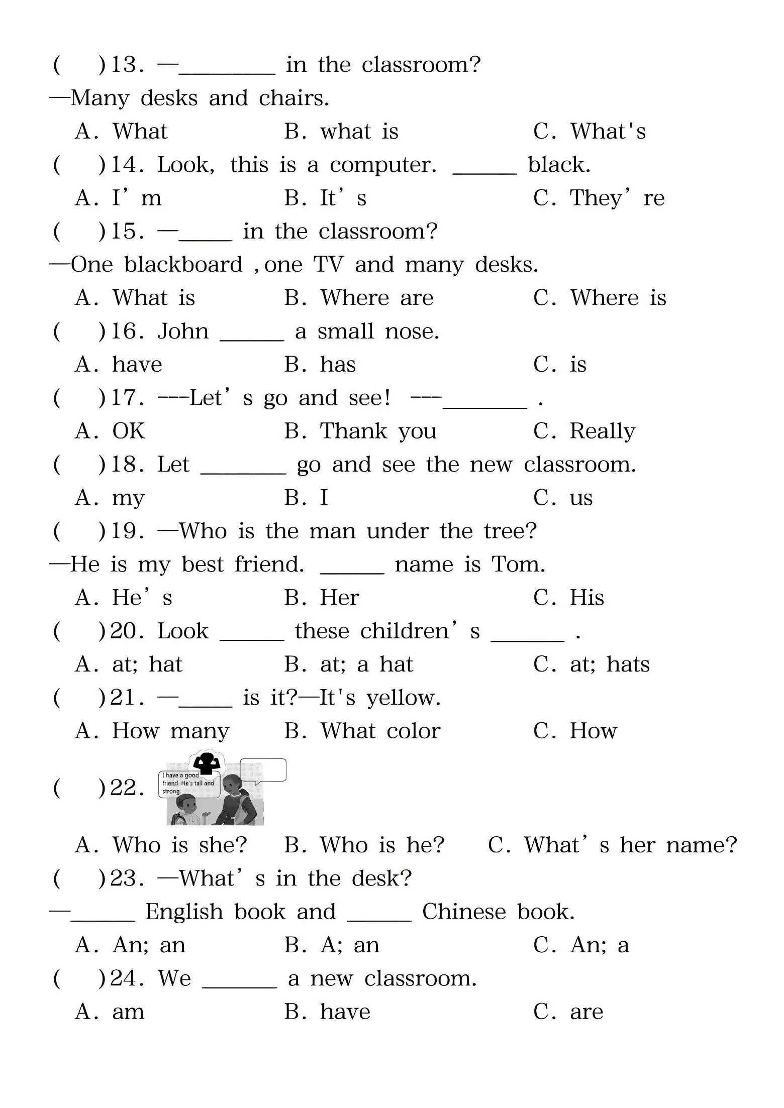 四年级上PEP版英语期中语法专项复习-学海库