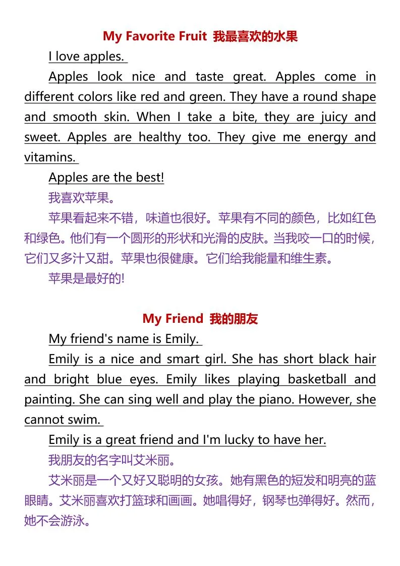 【2025秋新版】四年级上册常考英语作文-学海库