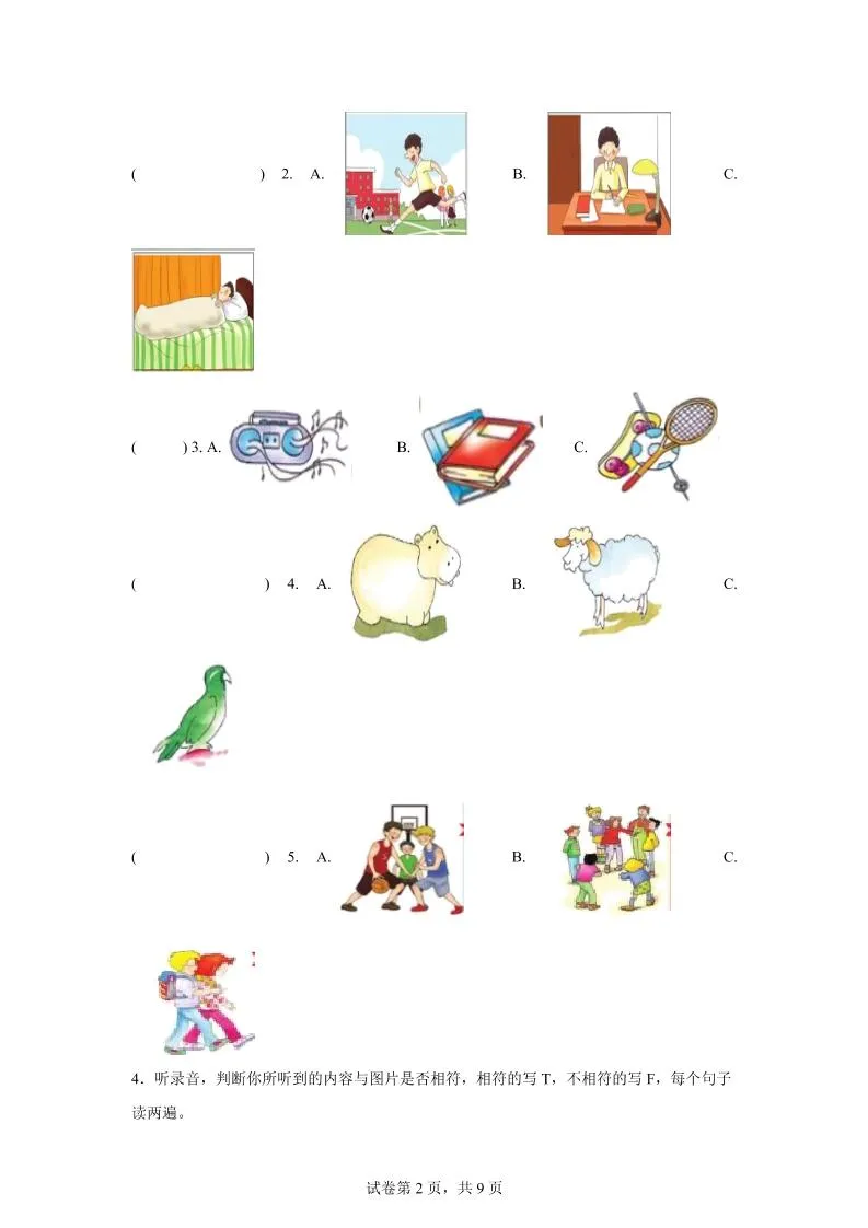 2024-2025学年四年级英语下学期期末全真模拟（joinin外研剑桥英语）英语（提高卷02）-学海库