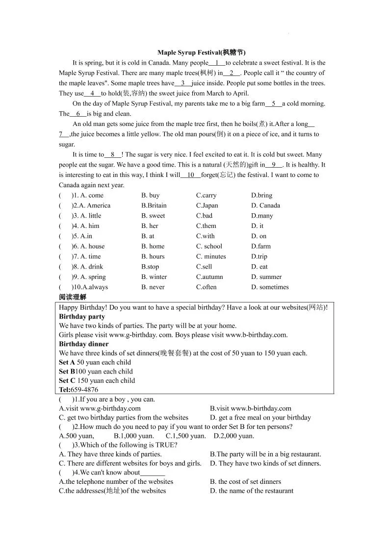 七年级上英语7AUnit8课时作业-学海库
