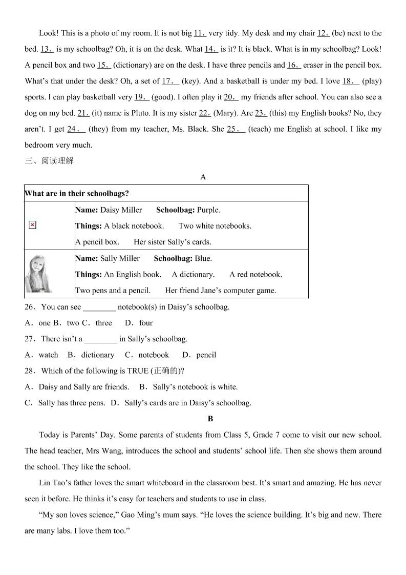 七年级上英语第一次月考（冀教版）-学海库