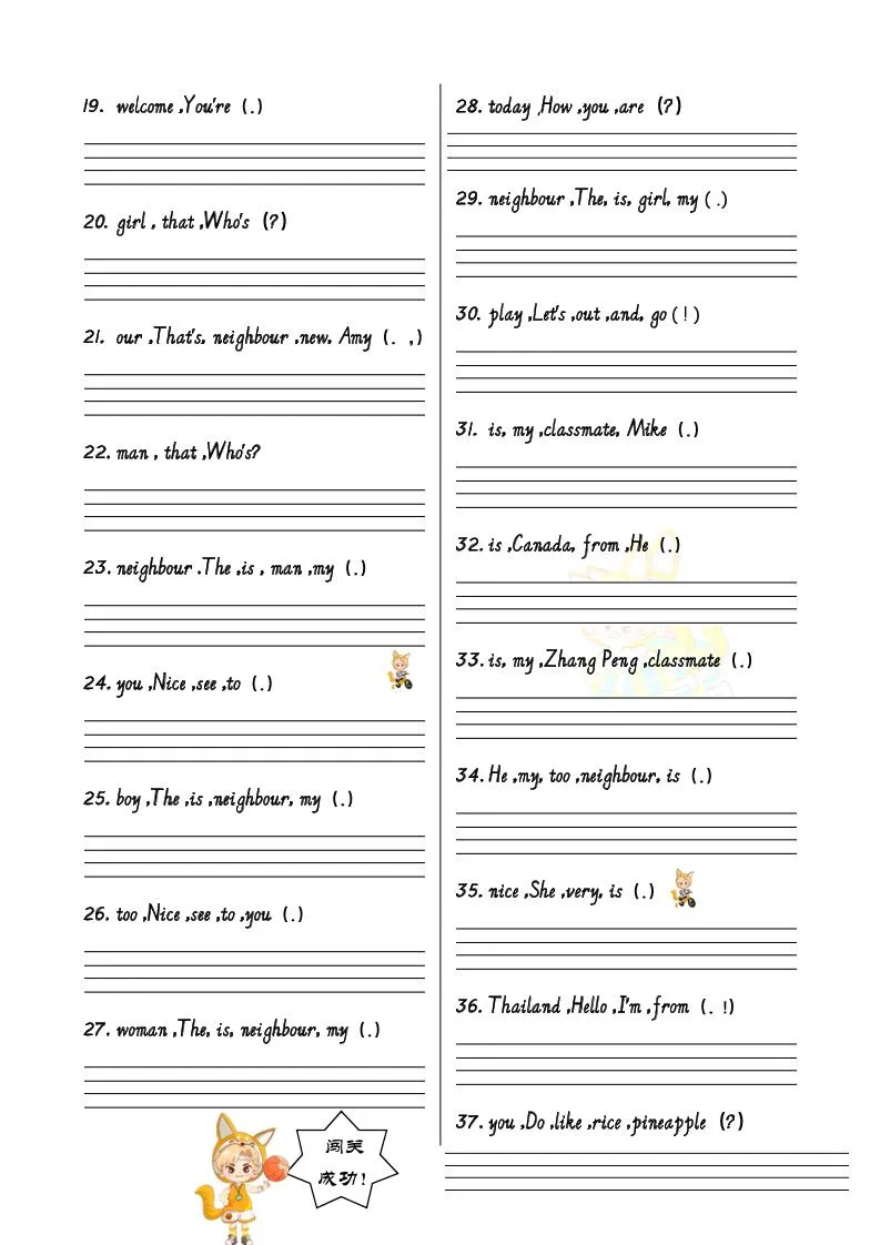 三下人教PEP版英语U1-U6连词成句专项训练-12页-含答案-学海库