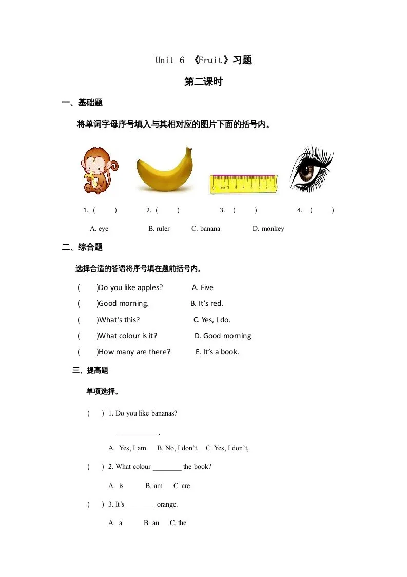 一年级英语上册Unit6习题(8)（人教一起点）-学海库