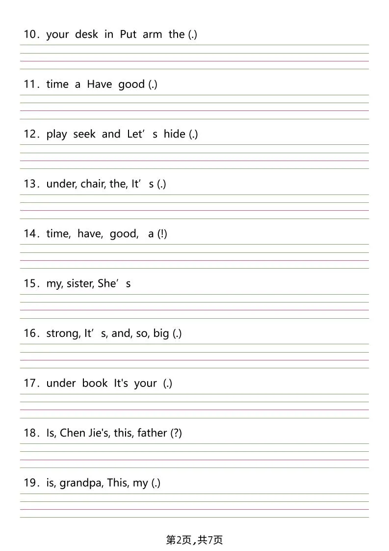 《三年级下册英语期末题型专练——连词成句》三下英语【人教PEP版】-学海库