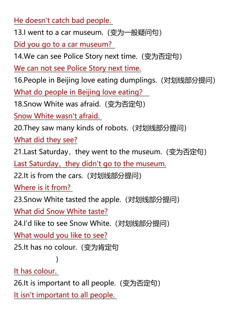 【2025秋新版】五上英语期末专题复习句型转换-学海库