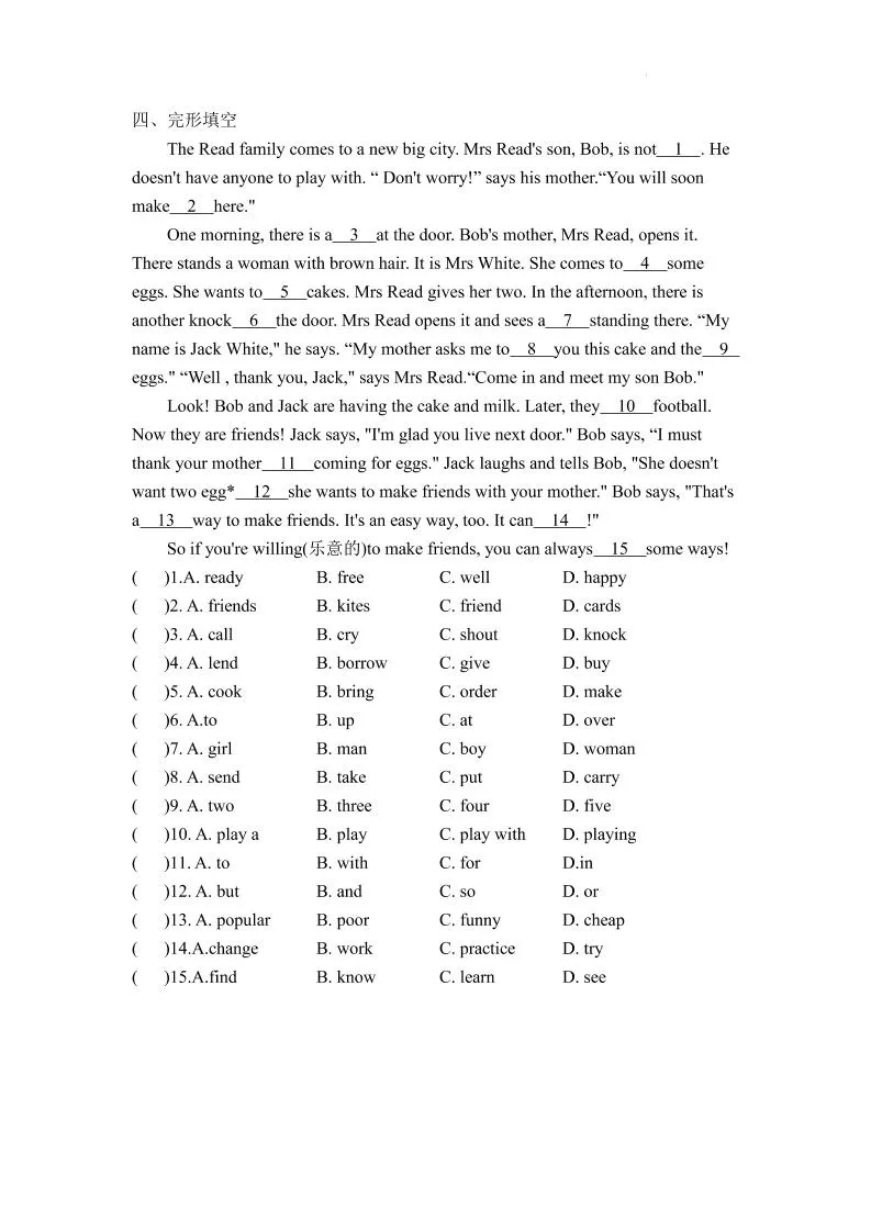 七年级上英语7AUnit5课时作业-学海库
