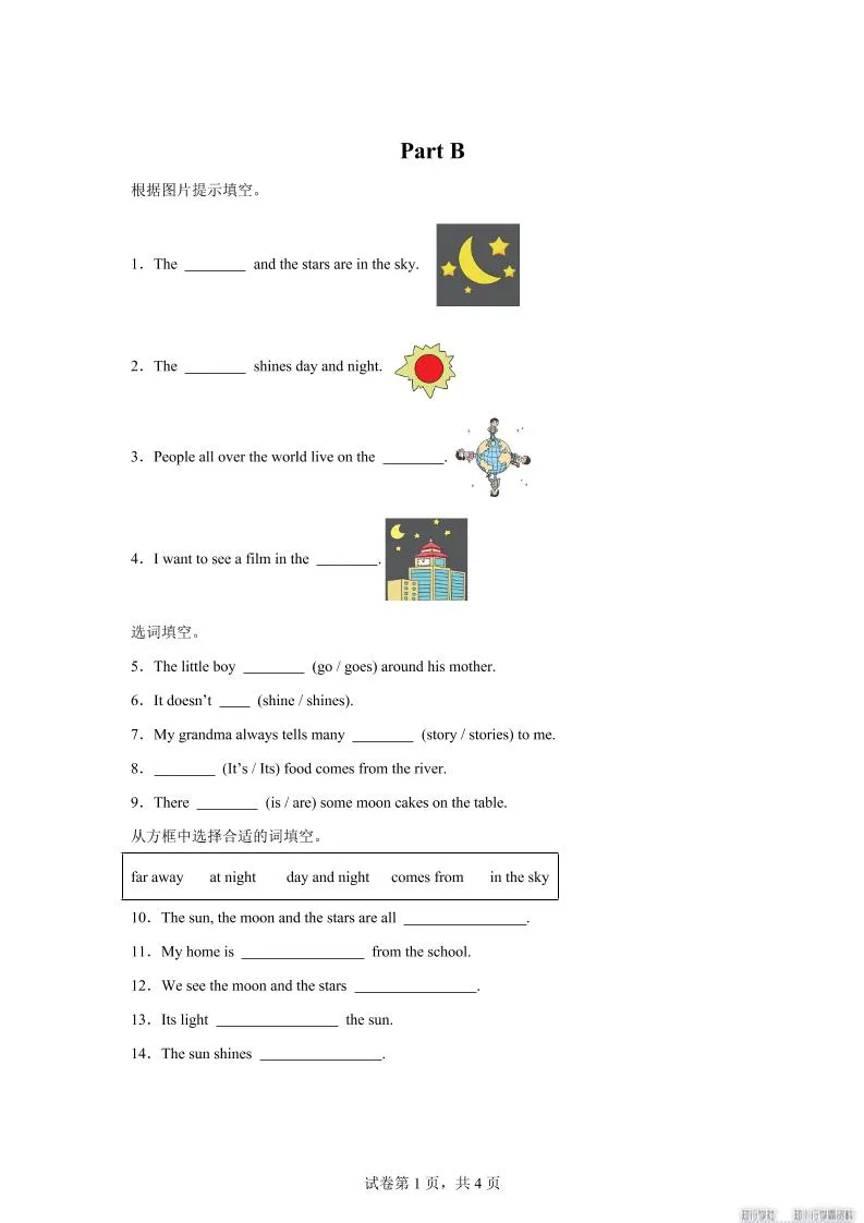 闽教版英语六年级上册Unit8PartB练习卷