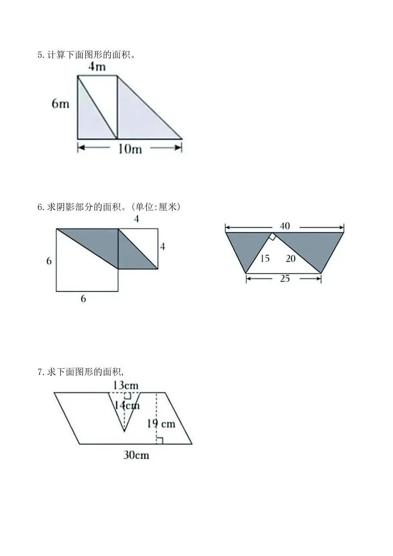 五年级上数学多边形面积专项训练-学海库