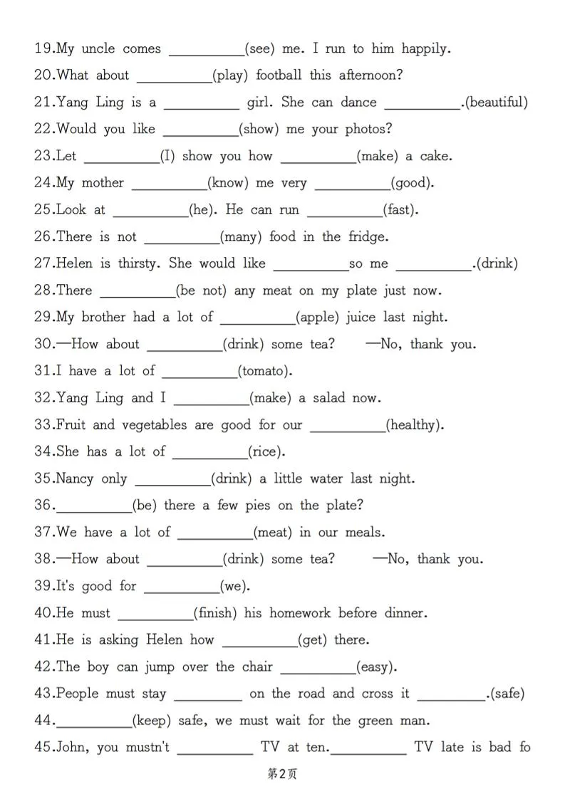 六下英语《英语满分专题特训一用所给词的适当形式填空100道》-学海库