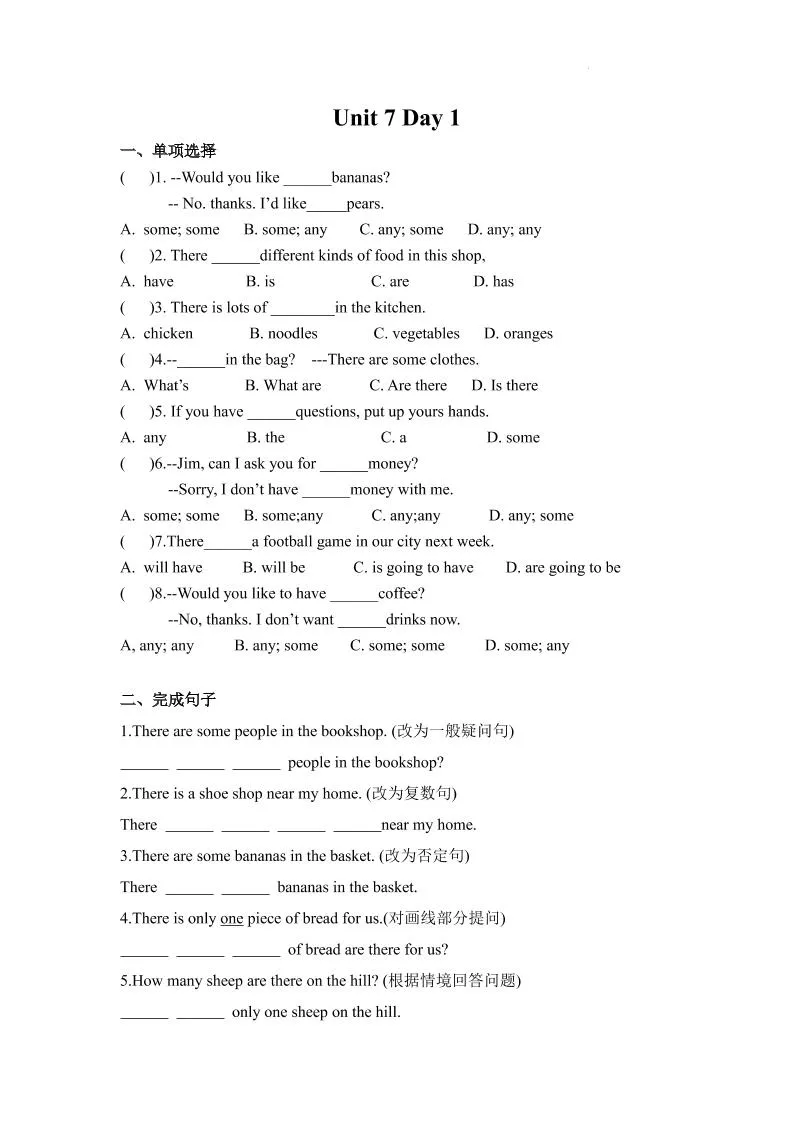七年级上英语7AUnit7课时作业