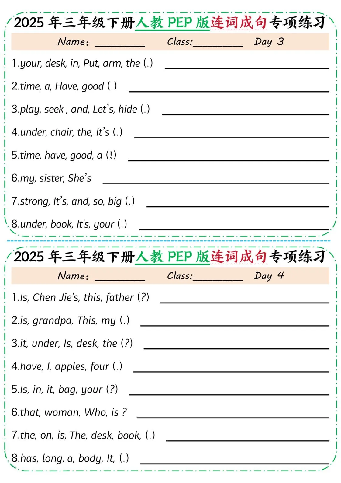 25年三下英语人教PEP版连词成句专项练习（含答案10页）-学海库