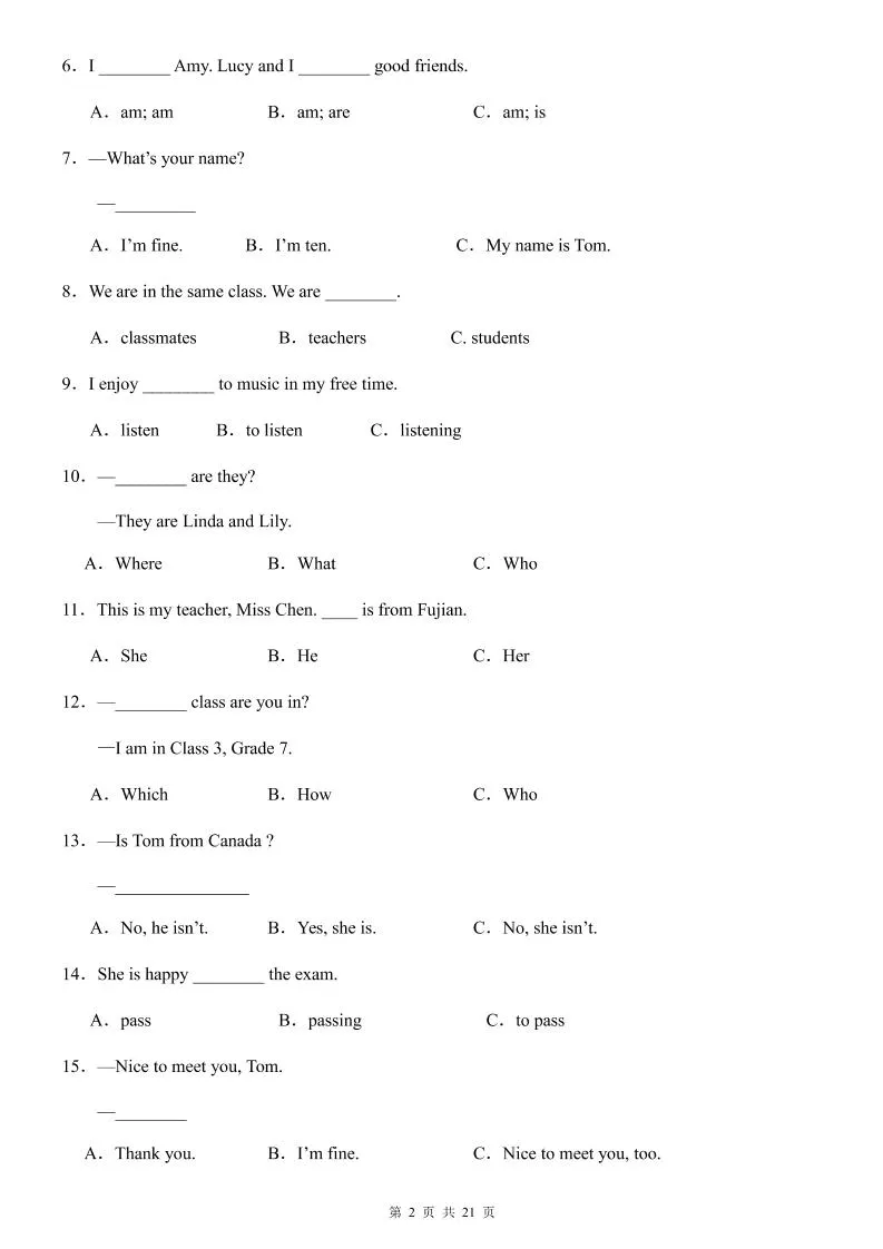 七年级上英语第1次月考卷（仁爱版）-学海库
