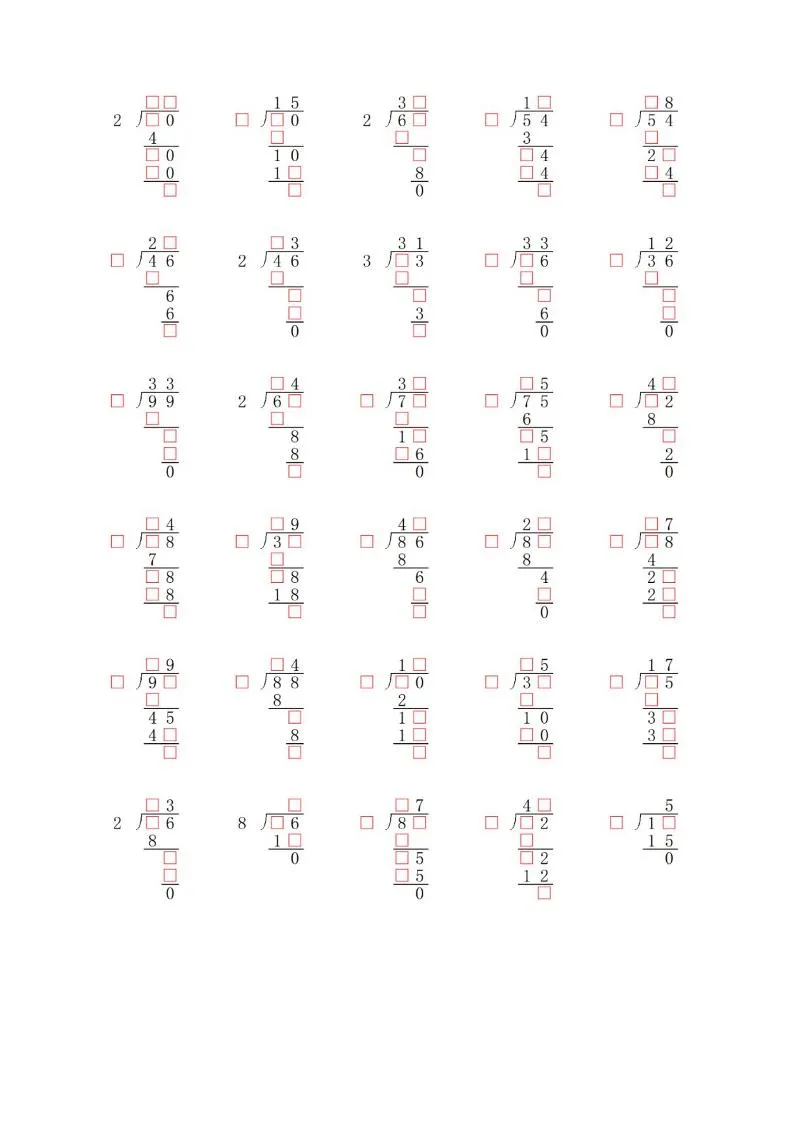 三年级下数学两位数除以一位数补全竖式必考易错题专项练习-学海库