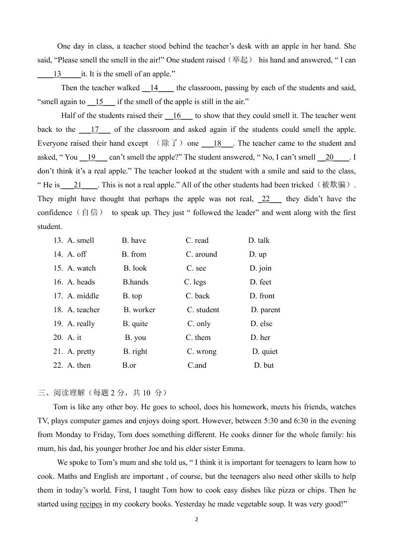 七年级上英语期中考试模拟卷-学海库
