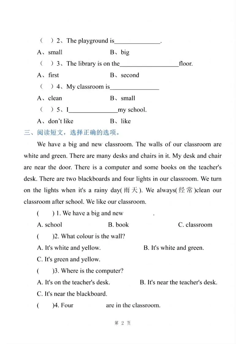 四年级下英语阅读理解专项练习《PEP版》-学海库