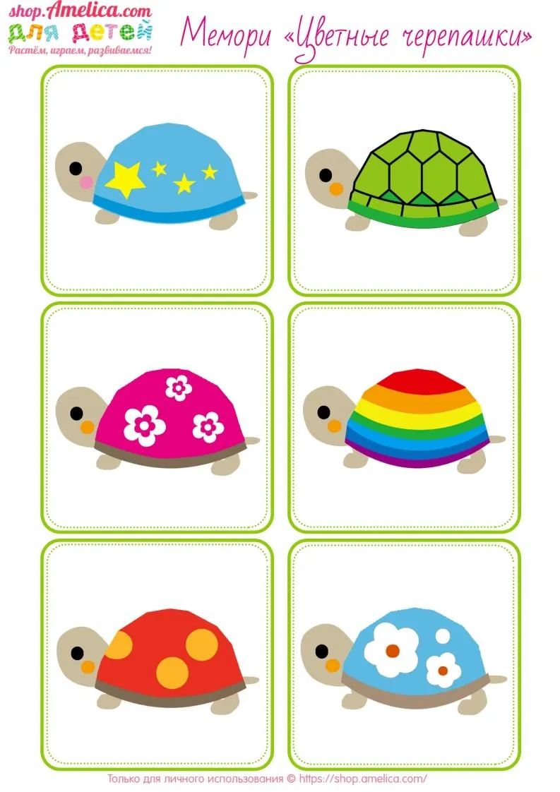 记忆卡片15-学海库