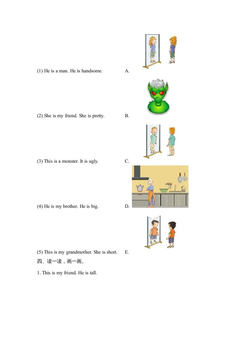 二年级英语上册期中测试卷(1)（人教版一起点）