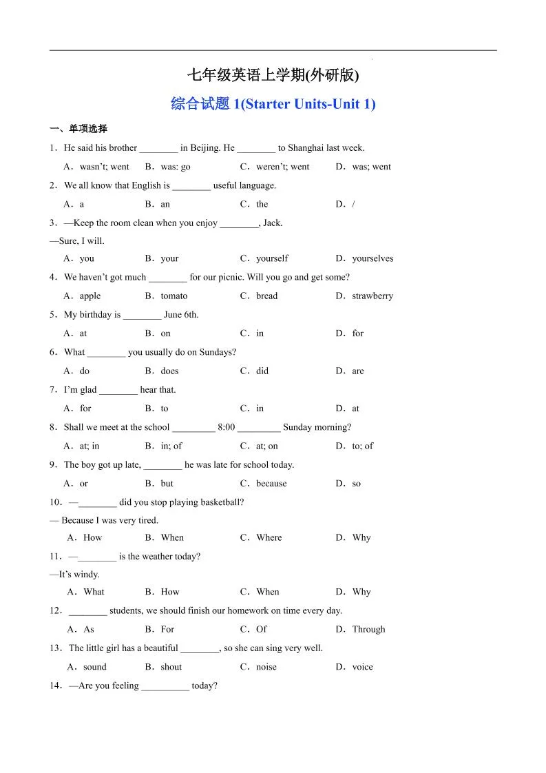 七年级上英语期中试题
